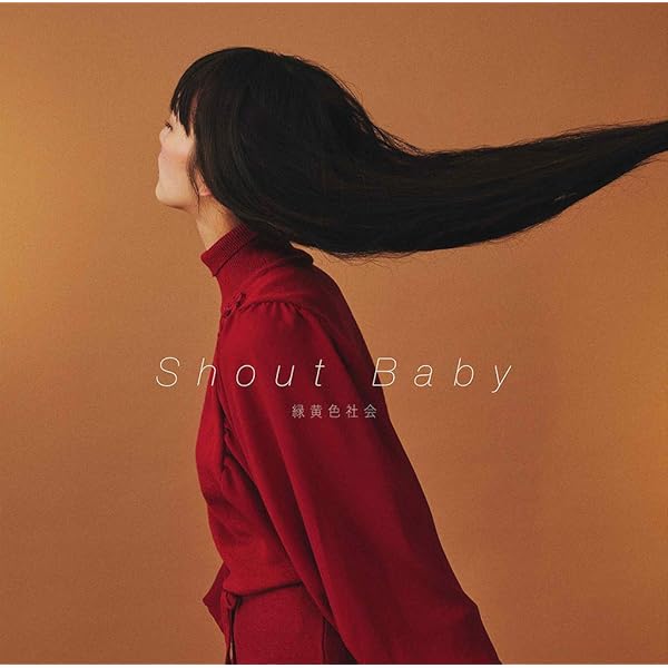 Amazon.co.jp: Make my story: ミュージック